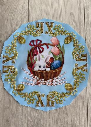 Рушничок пасхальний