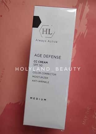 Тональный крем для лица age defense cc cream spf50 50 ml holy land холи ленд2 фото