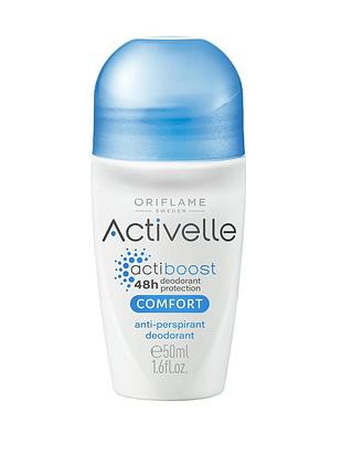 Кульковий дезодорант-антиперспірант з доглядають комплексом activelle