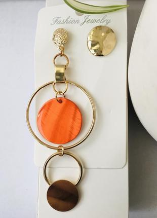 Асиметричні сережки