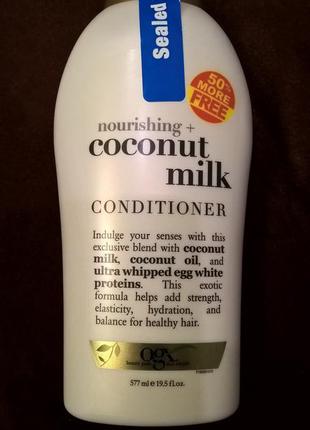 Знаменитий кондиціонер для волосся ogx coconut milk conditioner. сша. 577мл.