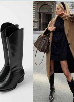Стильные казаки zara