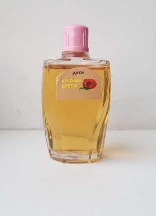 Парфум «червона квітка» (красный цветок)