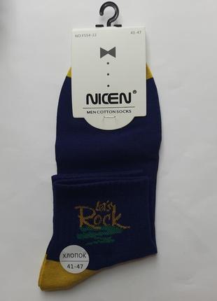 Носки мужские средней высоты с оригинальным принтом премиум качество