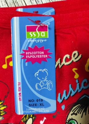 Труси трусики для дівчинки маша і ведмідь лунтік принцеси 1-3г 3-5л 5-7л 7-9л