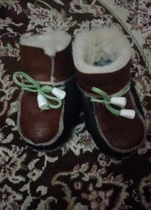 Пинетки теплые