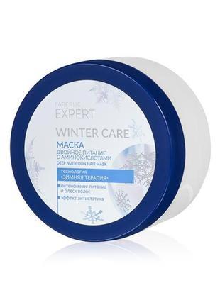 Маска для всех типов волос winter care «двойное питание» фаберлик 7780 faberlic