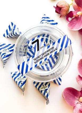 Увлажняющая ночная маска may Primness 7 days secret deep water sleeping mask pack