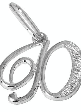 Подвеска буква ю из серебра обмен