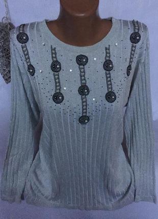 Розкішний пишний светр , люрекс , бісер