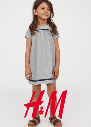 Ексклюзивне літнє плаття для дівчат 5-10 років від h&m швеція