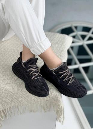 Мужские кроссовки adidas yeezy boost 350 black (рефлективные шнурки)