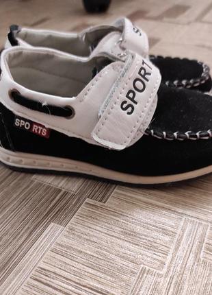 Мокасини, шкіра, замша, спортивні туфлі