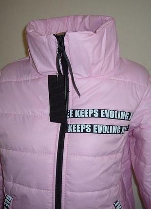 Куртка колір barbie