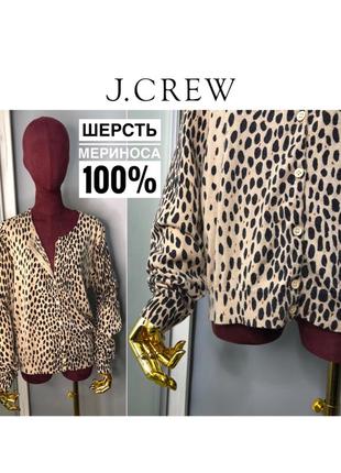 J. crew бежевий вовняної кардиган леопардовий енімал принт базовий меринос