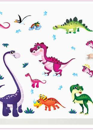 Дитяча інтер'єрна наклейка веселі динозаврики