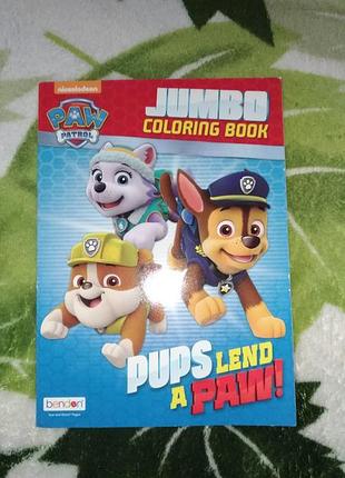 Раскраска щенячий патруль разукраска гонщик крепыш скай сша