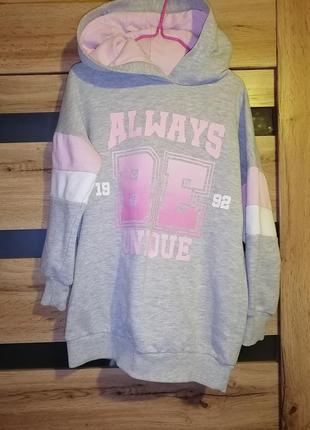 Худі кофта для дівчинки