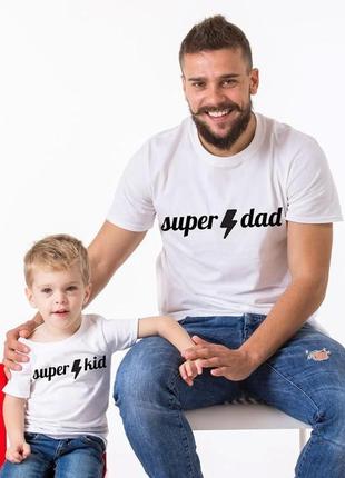 Парные футболки family look. папа и сын "super dad. super kid" push it