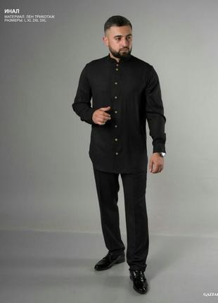 Комплект сорочка і штани 48,52,54 розміри