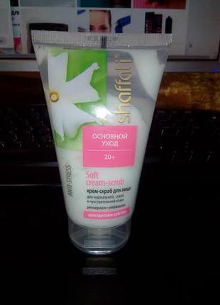 Скраб для особи shaffali