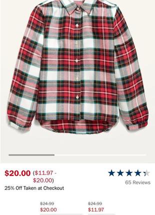 Рубашка old navy