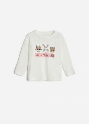 Кофта,реглан