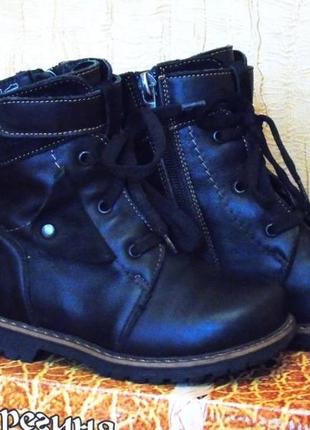 Черные кожанные демисезонные ботинки берегиня,сапожки, 26 размер4 фото