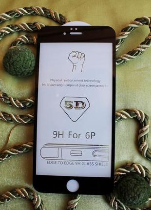 Защитное стекло айфон 6 plus + / 6s plus + iphone (5d черное) 10d 6d 2