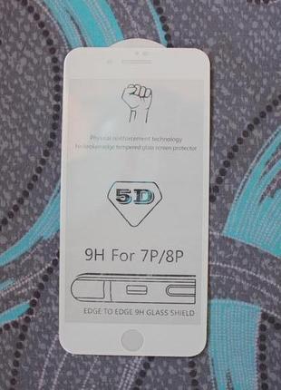 Захисне скло айфон 7 plus + / 8 plus + iphone (5d біле) 10d 7d2 фото