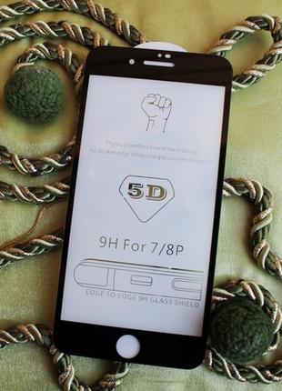 Защитное стекло айфон 7 plus + / 8 plus + iphone (5d черное) 10d 3d 2