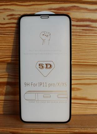 Защитное стекло айфон 11 pro / x / xs iphone (5d) 10d 3d