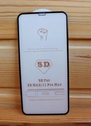 Защитное стекло айфон 11 pro max / xs max iphone (5d) 10d 9d 2