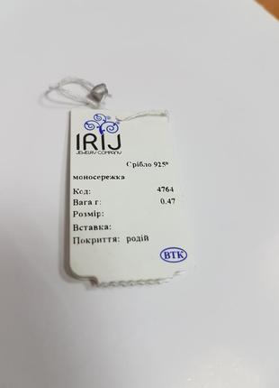 Стильний срібний кафф ear cuff "подвійні кільця"5 фото