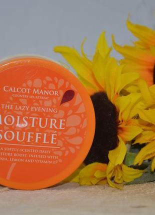 Заспокійливий живильний крем для тіла calcot manor the lazy evening moisture souffle