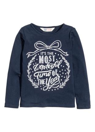 Классный регланчик h&m