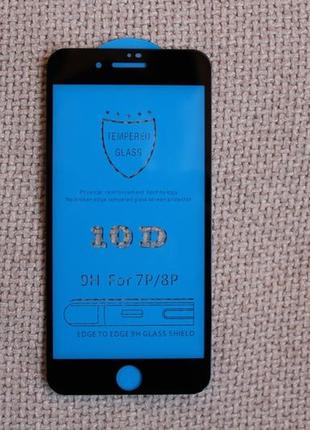 Защитное стекло айфон 7 plus + / 8 plus + iphone (10d черное) 5d 3d