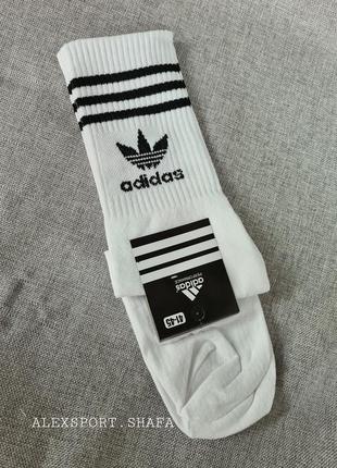 Носки adidas высокие белые унисекс2 фото