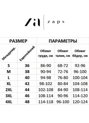 Блузка трикотажная короткий рукав zaps juanita 006 весенняя летняя молочная принт вышивка5 фото