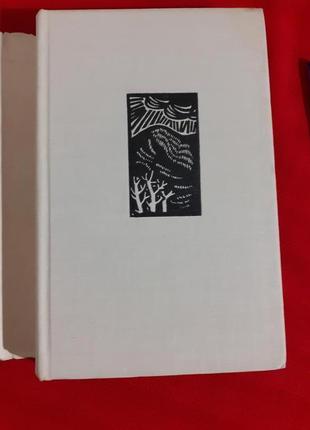 Мургаш. джуровы добри и елена(1968г)про партизан болгарии во второй мировой войне