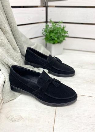 Лоферы женские замшевые с кисточкой