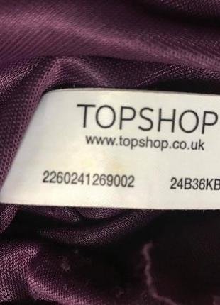 Сумка торба topshop сетка бусинки ажурная авоська6 фото