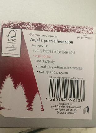 Набор новогодние открытки и конверты нидерланды