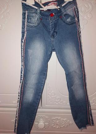 Джинси