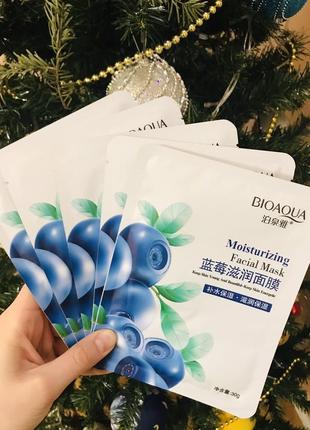 Тканинна маска-серветка для обличчя з екстрактом чорниці / тканевая маска для лица