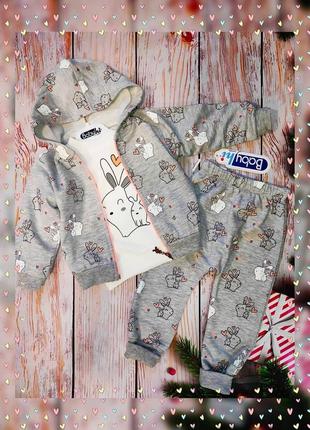 Костюм тройка на девочку 9/12 мес