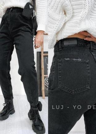 Стильние джинси слоуч slouchy женские мом