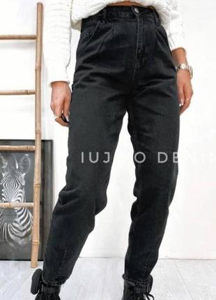 Стильние джинси слоуч slouchy женские мом