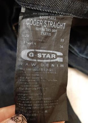 Шикарные мужские джинсы g-star raw р. 48-50 (33/34)10 фото