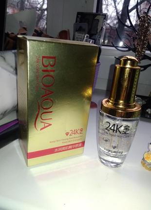 Сыворотка bioaqua